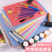 A4 Blow Molding Paper and Board Set for Kids' Art and DIY Crafts, 1-4mm Thick, Multi-color