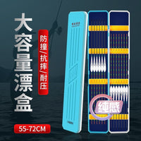 Large Capacity Double-Layer Fishing Float Box Extended Widened Storage Case