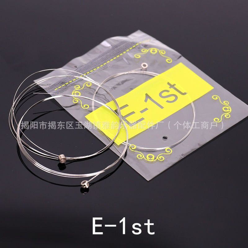Acoustic Guitar Strings - Individual Replacement Strings for 1st to 6th String