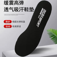 Breathable Sweat-Absorbent Deodorizing Shock-Absorbing Insoles for Sports Shoes