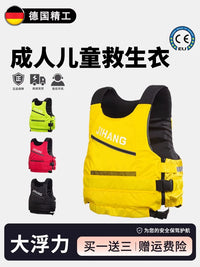 Professional High Buoyancy Life Vest for Adults and Kids - Portable Anti-Drowning Swim Aid for Boating and Water Sports