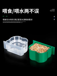 Bird Feeder Bowl Plastic Parrot Food Container Water Cup for Bird Cage Accessories