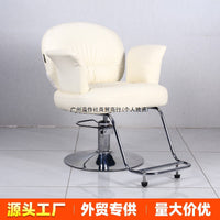 Adjustable Swivel Salon Styling Chair for Hairdressing, Barber, and Beauty Salons