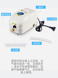Rechargeable AC/DC Dual-Use Aerator Pump for Fishing and Fish Farming