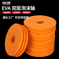 EVA Foam Fishing Line Spools with Hole, Hardened Winding Boards for Main Line Storage, 100-Pack