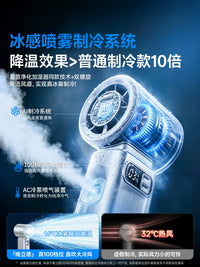 Portable USB Rechargeable Misting Fan with Ice Compress Function, Ultra-Quiet Handheld Mini Fan for Office & Outdoor