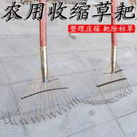 Stainless Steel Rake, Telescopic Folding Garden Leaf Rake, Multi-functional Weeding Tool