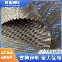600D/900D Jacquard Waterproof PU Coated Oxford Fabric for Bags and Backpacks