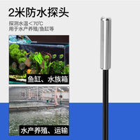 Temperature Sensor Probe for Thermostat Water Temperature Monitoring