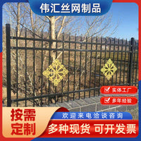 Zinc Steel Anti-Climb Security Fence for Villas and Gardens