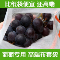 Non-Woven Fruit Protection Bags for Orchards, Anti-Bird, Dust-Proof, Insect-Proof, Breathable