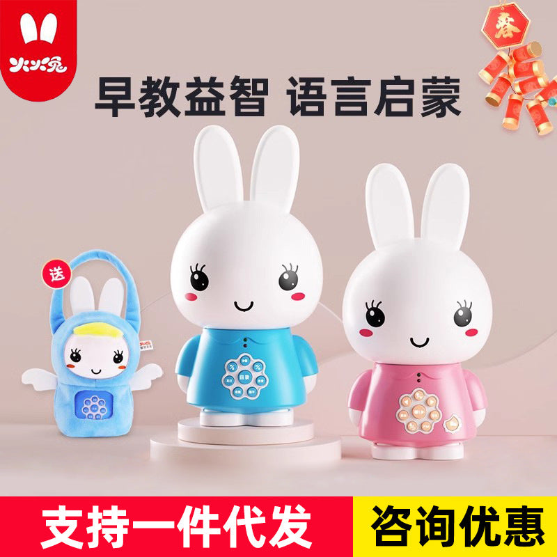 Enlightenment Baby Music Player Smart Story Machine Early Education Toy