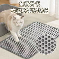 Extra Large Double Layer Cat Litter Mat - Anti-Tracking, Splash-Proof, and Filtering Pad