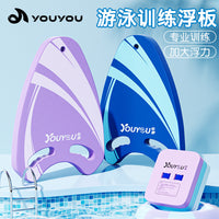 Adult and Kids Swimming Kickboard Training Aid Floating Board for Beginners Professional Swim Practice