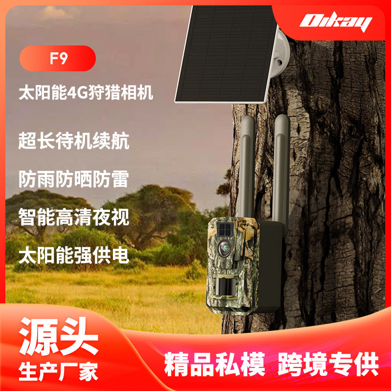 4G Solar-Powered Hunting Camera with Ultra HD Infrared Night Vision and Low Power Consumption
