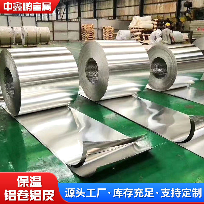 1060/3003 Aluminum Coil/Sheet for Insulation and Piping, Various Thicknesses and Widths