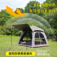 Automatic Hexagonal Pop-Up Camping Tent with Integrated Tarp, Waterproof Blackout Coating, 5-8 Person