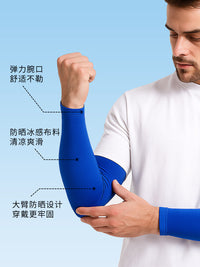 Summer UV Protection Ice Silk Arm Sleeves for Cycling Running Outdoor Sports
