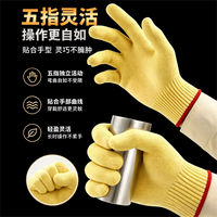Aramid Heat Resistant Gloves for Oven, Grill, Welding, and Industrial Use