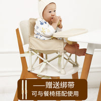 Portable Foldable Baby Dining Chair Infant Learning Seat Highchair for Indoor Outdoor Use
