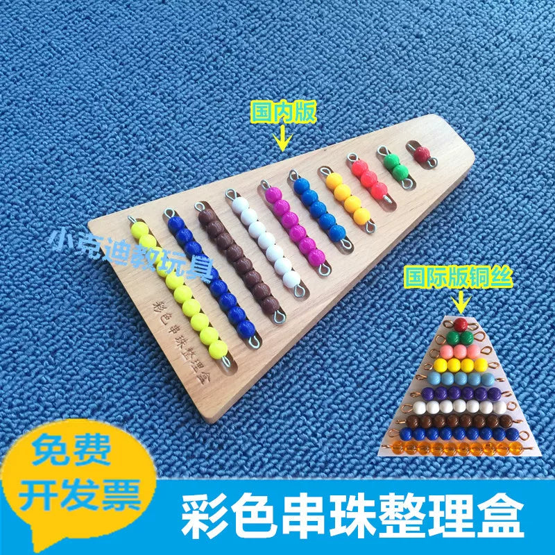 Montessori Wooden Bead Stair and Colored Bead Set for Early Math Education