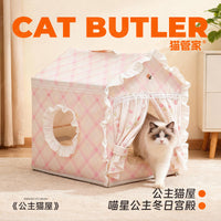 Cat Tent Bed Four Seasons Universal Semi-Enclosed Winter Warm Cat House Princess Nest Removable Washable
