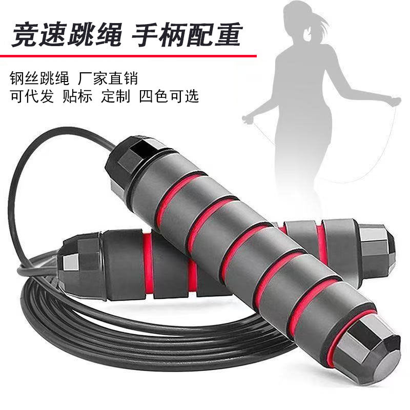 Adjustable Steel Wire Jump Rope for Adult Fitness Training