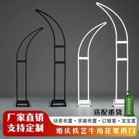 Wedding Archway Floral Stand Metal Horn-shaped Arch for Outdoor Events