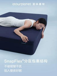 Atour Planet Deep Sleep Fitted Sheet Mattress Protector Set