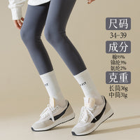 Women's High Elastic Cotton Non-Slip Pilates Yoga Socks with Lettering, Mid-Calf Length