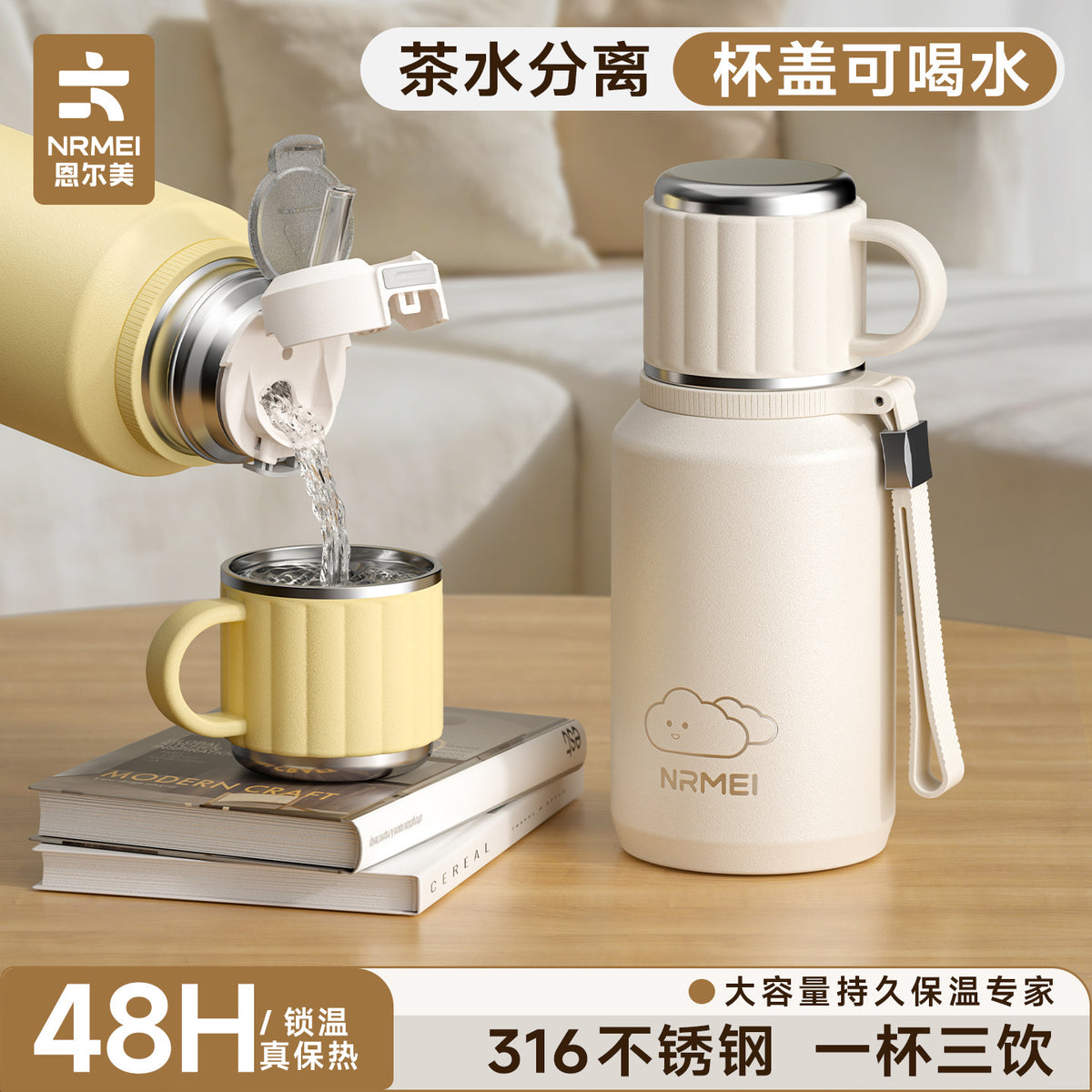 316 Stainless Steel Insulated Water Bottle with Tea Infuser, Large Capacity for Students and Adults