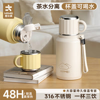 316 Stainless Steel Insulated Water Bottle with Tea Infuser, Large Capacity for Students and Adults