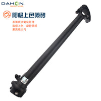 DAHON Folding Bike Adjustable Aluminum Alloy Handlepost