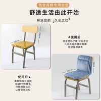 Integrated Lumbar Support Seat Cushion for Chairs, Thickened Non-Slip Backrest Pad for Extended Sitting