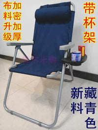 Portable Folding Recliner Chair with Backrest for Outdoor Camping Fishing Sketching