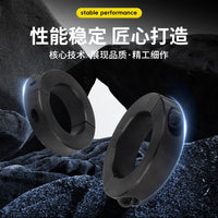 Split Shaft Collar for Optical Axis Positioning and Limiting