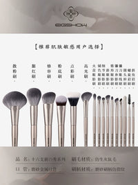 Eigshow 16-Piece Professional Makeup Brush Set with Soft Bristles and Storage Bag