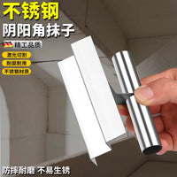 Stainless Steel Drywall Corner Trowel Set for Plastering and Finishing