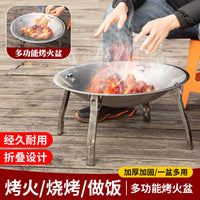 Outdoor Fire Pit BBQ Grill with Charcoal Brazier for Heating and Tea Boiling