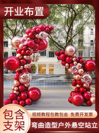 Celebration Balloon Arch Kit for Store Openings, Weddings, and National Day Events