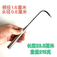 Solid Stainless Steel Root Hook for Gardening, Bonsai, and Repotting