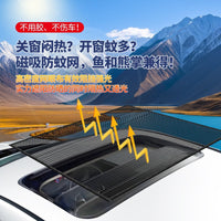 Car Mosquito Net Window Screen Magnetic Sunshade for Sunroof and Side Windows