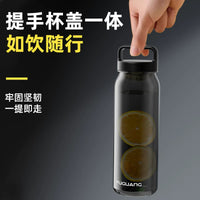 Fuguang Tritan Sports Water Bottle, Large Capacity, High Temperature Resistant, Drop-proof Plastic