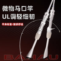 UL Ultralight Lure Fishing Rod for Micro Bait, Fast Action Solid Tip Spinning/Casting Rod