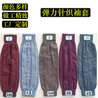 Unisex Breathable Knitted Arm Sleeves with UV Protection for Summer Outdoor Activities