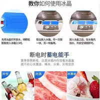Reusable Ice Pack Cooler Blocks for Air Conditioner Fans and Refrigeration