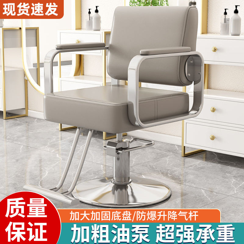 Professional Hydraulic Reclining Barber Chair for Salon, Swivel Styling Chair with Footrest