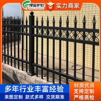 Wrought Iron Zinc Steel Fence Panel for Outdoor Yard, School, or Balcony