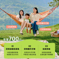Urbanwave Outdoor Double/Triple Hammock Swing Chair with Ropes for Camping Patio Garden