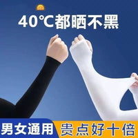 Unisex UV Protection Cooling Arm Sleeves for Cycling & Driving